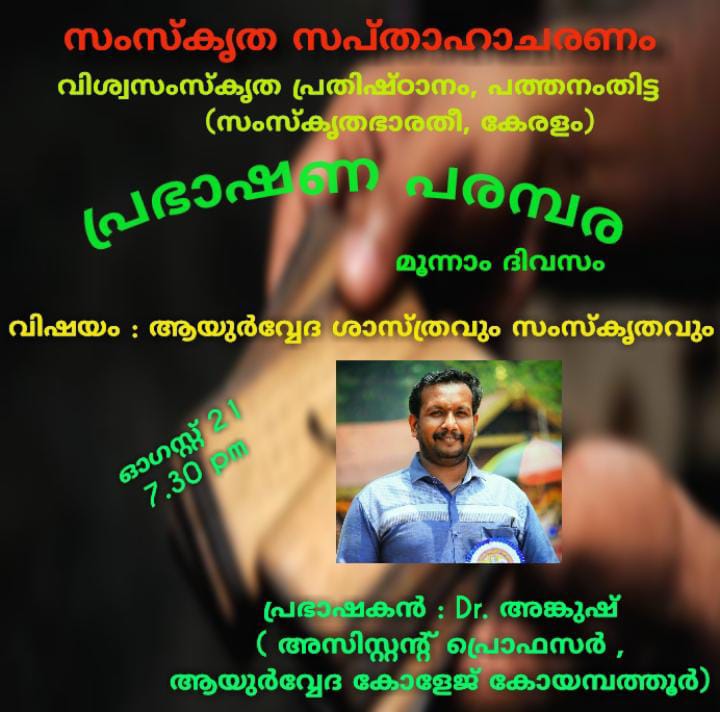 Achievements
