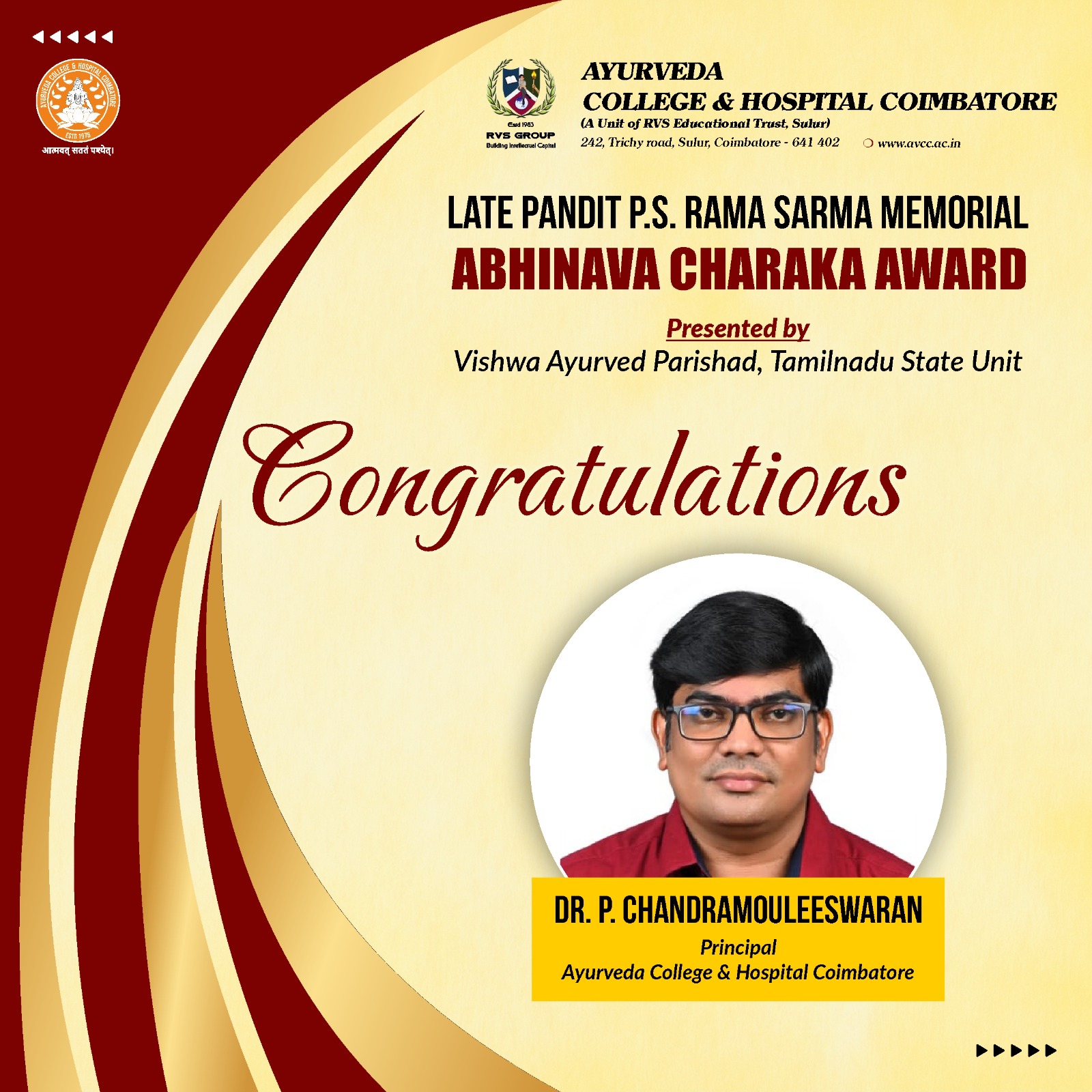 Best Ayurveda College & Hospital in Tamil Nadu Top Institute Ayurveda